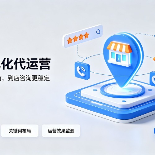 扎兰屯GEO优化